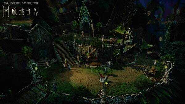 《魔域世界》树心城研发中画面