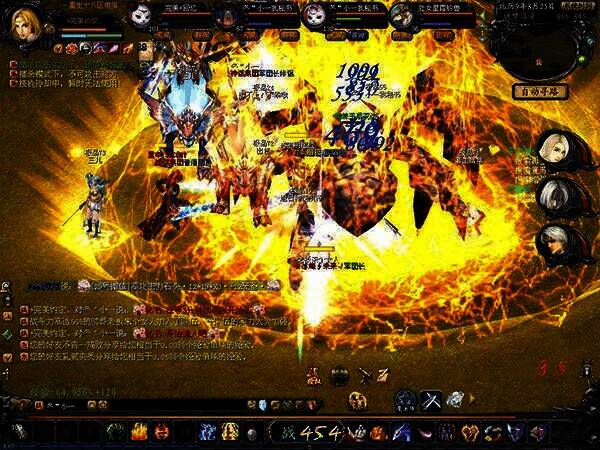 《魔域》蜘蛛王后画面