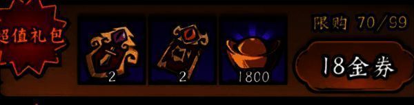 凌云记游戏相关图片2