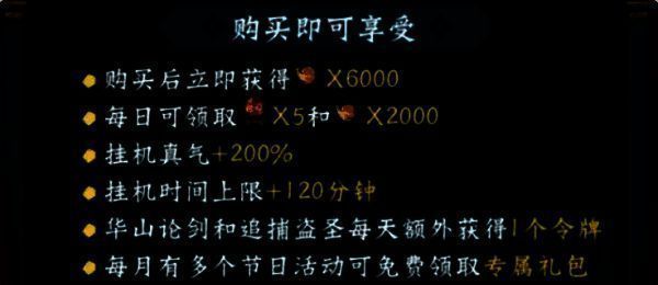 凌云记游戏相关图片3