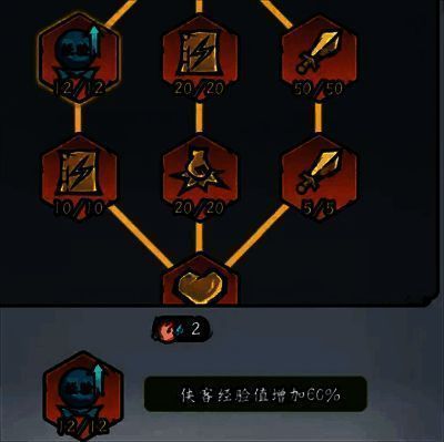 凌云记游戏相关图片5