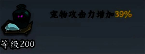 凌云记游戏相关图片12