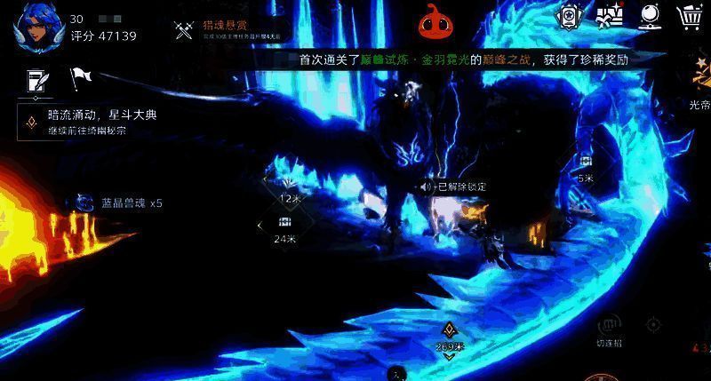 蓝电霸王龙介绍配图4