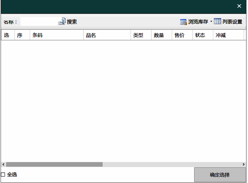 菜品查找功能界面图片