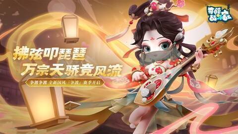 丹妍史诗皮肤颜如玉宣传图