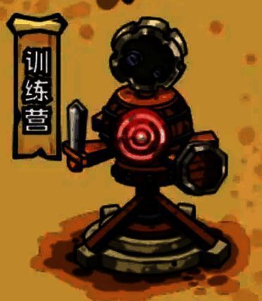 《英雄冒险团》相关图片2