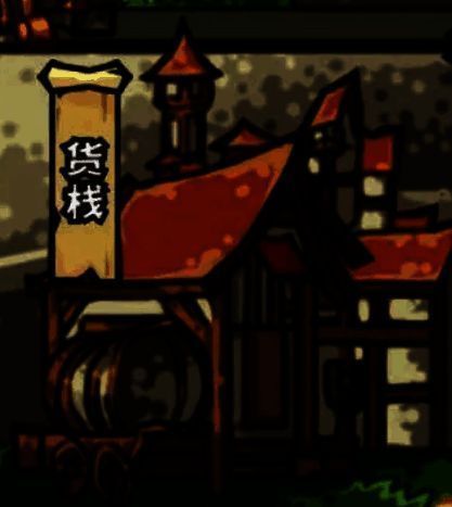 《英雄冒险团》相关图片5