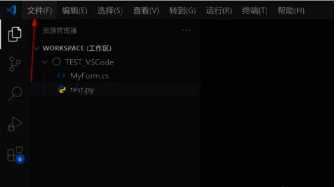 VSCode 点击文件选项配图