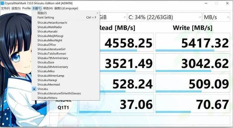 CrystalDiskMark相关展示图4