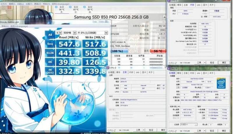 CrystalDiskMark软件相关图片2