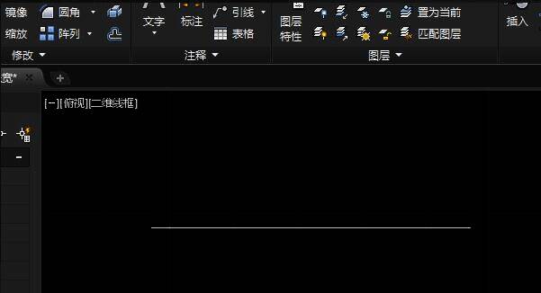 在CAD中绘制直线示例图