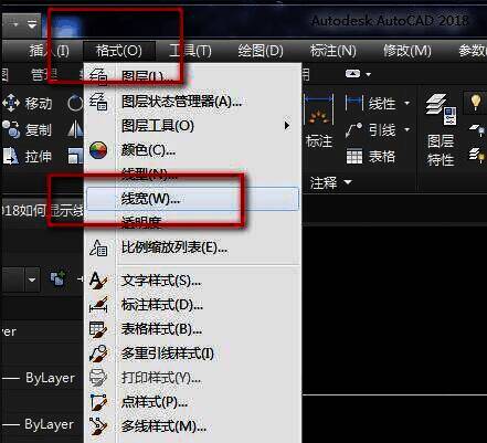 点击格式下拉菜单选择线宽操作图