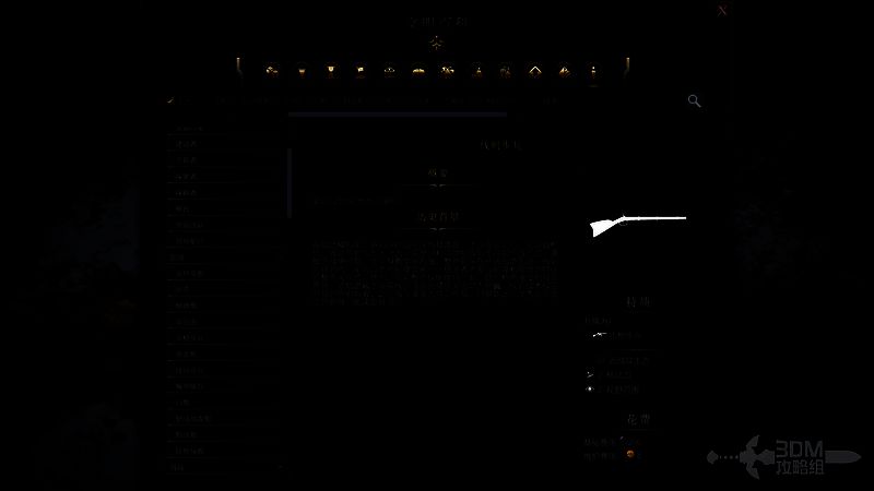 文明7军事线列步兵相关图片2