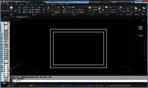 点击散水命令的界面图
