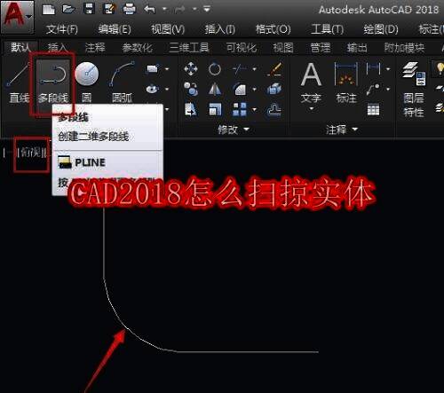 CAD2018软件相关展示图片