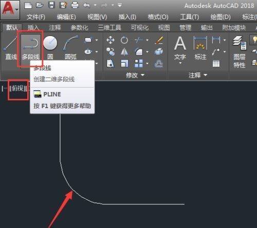 在俯视图绘制多段线的图片