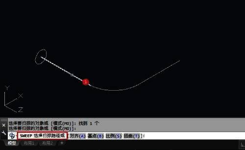 选择多段线路径的图片