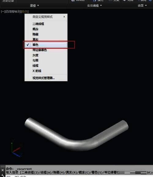 设置着色效果的图片