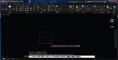 CAD2018选择第一条线段界面图
