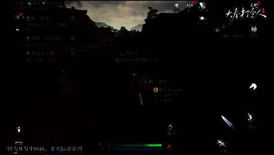 《大奉打更人》手游红区战斗画面