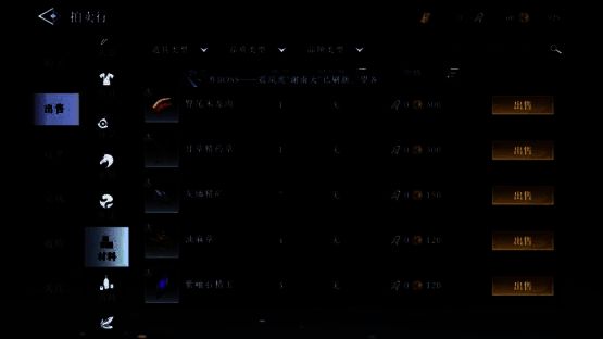 《大奉打更人》手游铜钱交易画面