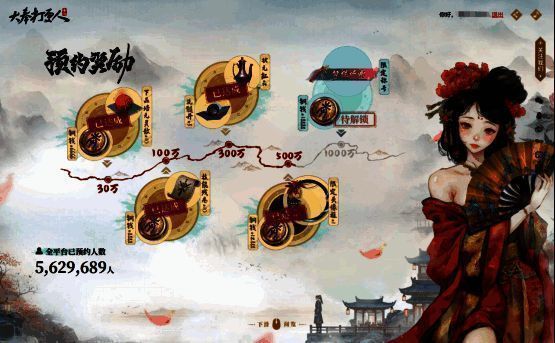 《大奉打更人》手游玩家交易画面