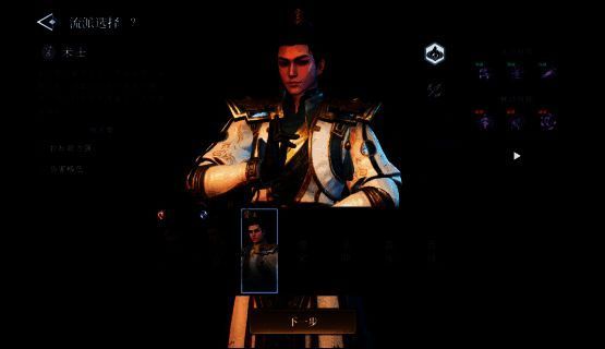 《大奉打更人》手游术士流派宣传图