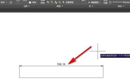 确定尺寸方向的界面