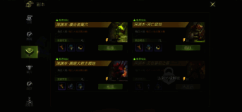 深渊及细缝副本奖励展示