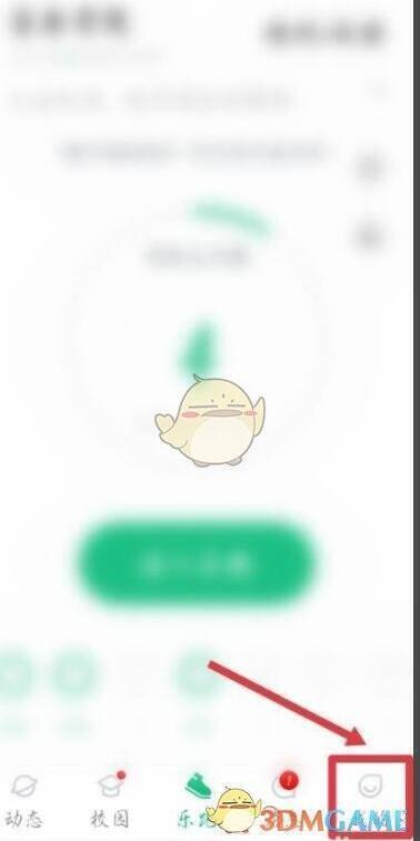 点击步道乐跑我的页面图片