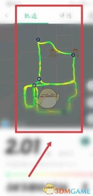查看运动轨迹页面图片