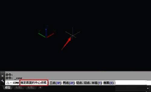 选择圆心点或输入坐标点的界面