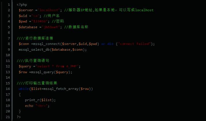 php.ini修改分号截图