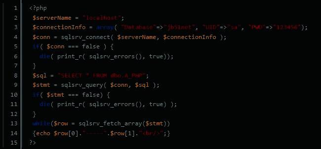 sqlncli.msi安装截图