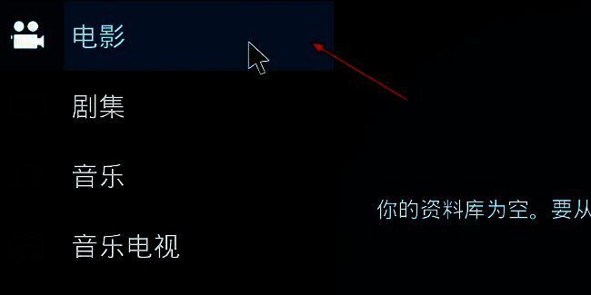 点击影片选项配图
