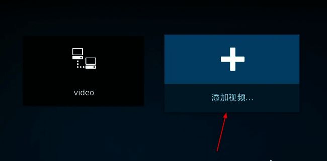 点击添加视频选项配图