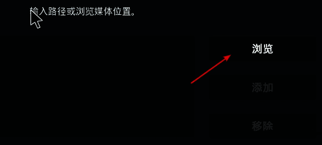 点击浏览按钮配图