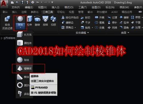 CAD相关界面示例图