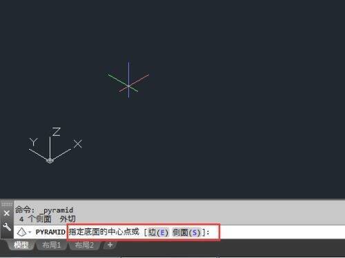 确定多边形起点界面图