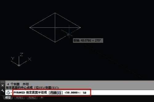 输入多边形半径界面图