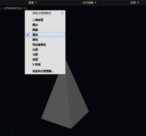 选择真实选项界面图