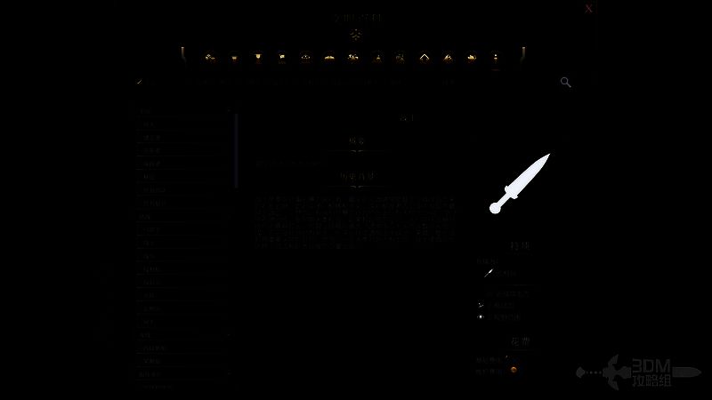 文明7军事战士相关图片2