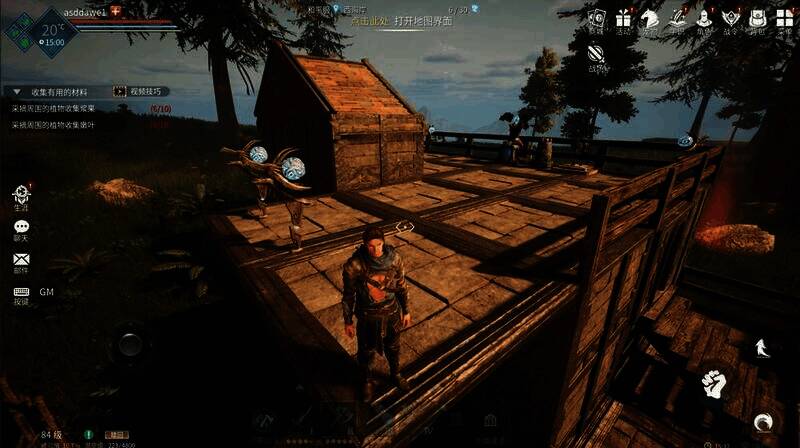 《黑光生存进化》游戏场景图