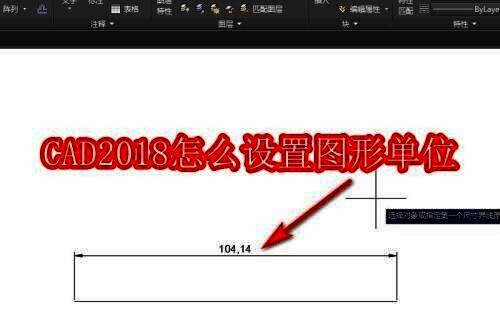 CAD2018相关配图1
