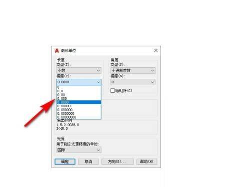 点击精度操作配图
