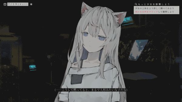 《兽人化少女》游戏相关画面5