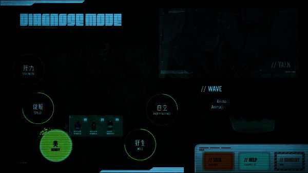 《兽人化少女》游戏相关画面7