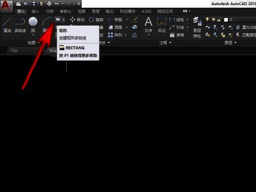 点击CAD矩形命令的界面图