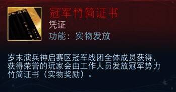 岁末演兵活动相关图片4