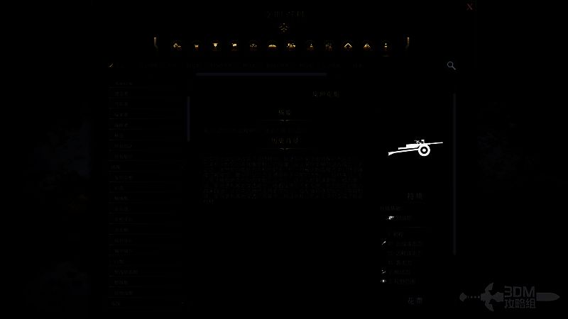 文明7军事反坦克炮相关图片2